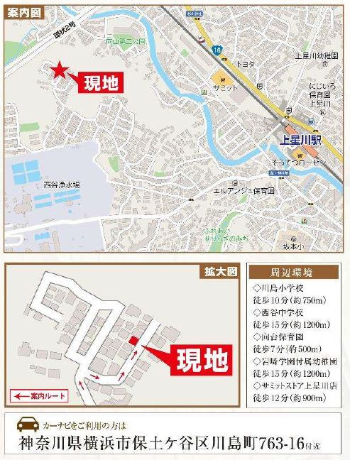 仲介手数料無料　横浜市保土ヶ谷区川島町の地図