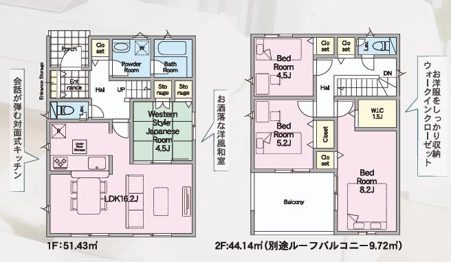 水戸市千波町第16　新築戸建　1号棟の区画図
