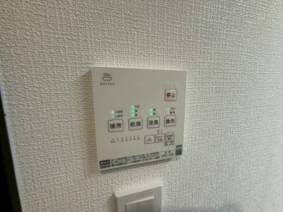 【設備】 | 若松町西2丁目戸建