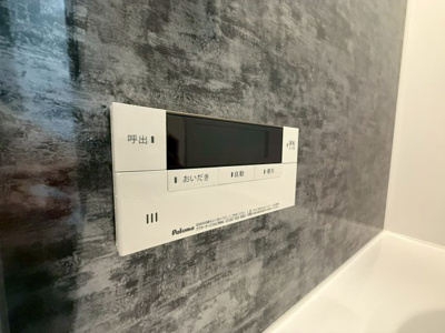 【設備】 | 若松町西2丁目戸建