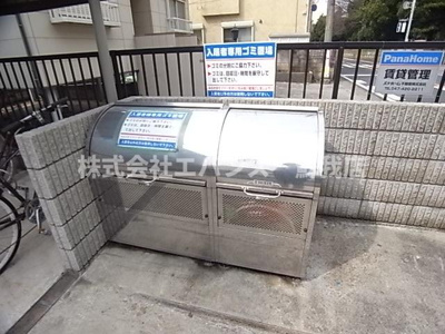 【その他共用部分】 | ボナール桜