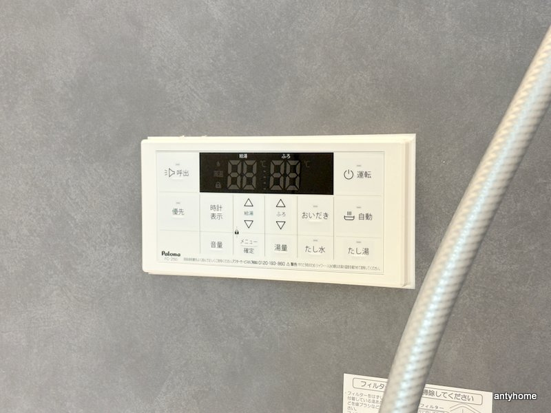 スペチアーレ城北公園の内装