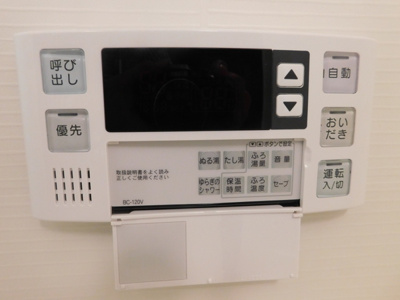 【設備】 | ベルネージュ塩原(ベルネージュシオバル) | 別号室の写真になります。現況優先。