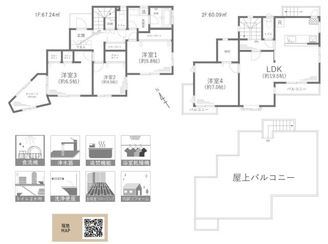 横浜市栄区笠間5丁目 中古戸建て【仲介手数料無料】の間取り