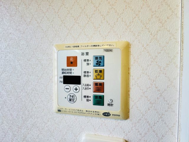 高崎市三ツ寺町　中古住宅の設備|高崎市三ツ寺町　中古住宅