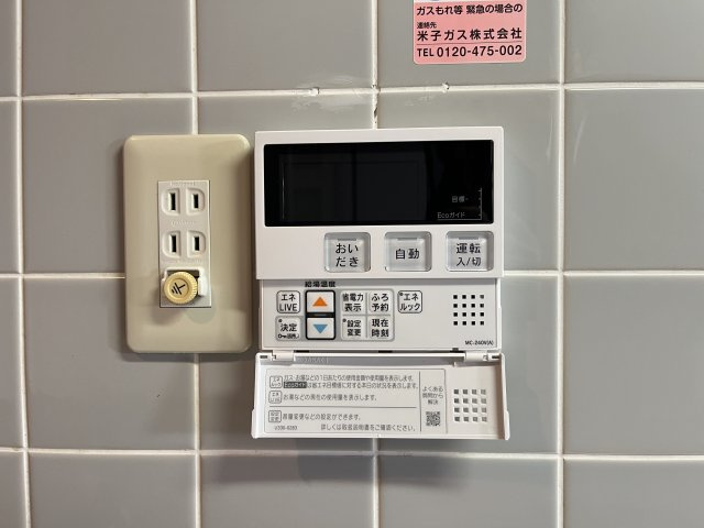 エクセレント米子の設備