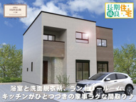 ワイウッドコート前橋市川原町第3期の画像