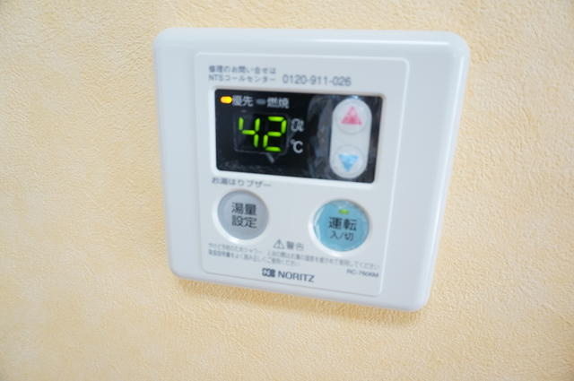 メゾンブランシェの設備|給湯