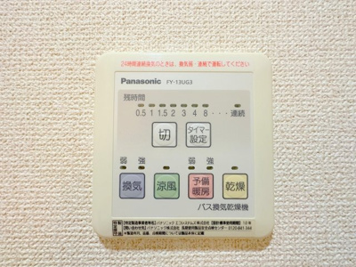 【設備】 | Fiore