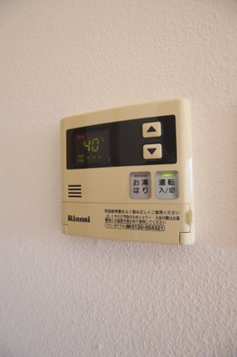 【設備】 | ベル・メゾン | 給湯器