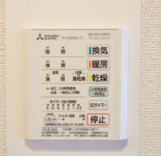 番衆エムエスビルの設備