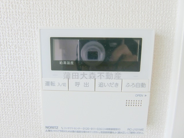 ハイツ徳司ハイツトクジの設備