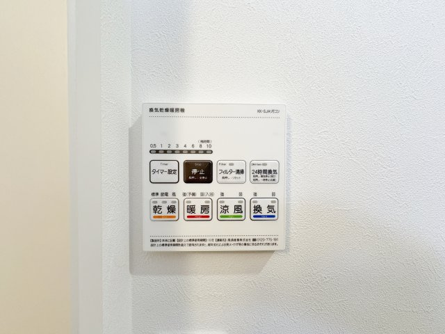 del Cielo小平|※同仕様写真