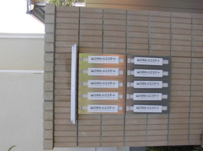 【その他共用部分】 | マグノリア