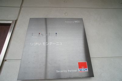 【その他】 | リブリ・モンテーニュ