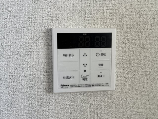 姫路市飾磨区付城１丁目のハイツの設備