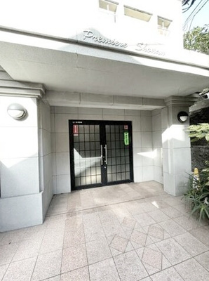 【エントランス】 | プルミエール湘南