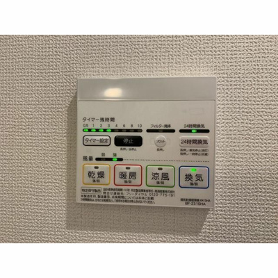 【その他】 | エーレ本蓮沼