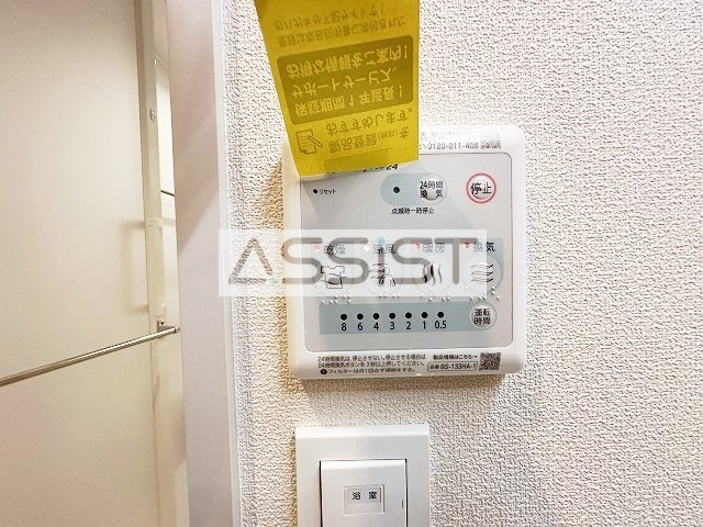 アーク東玉川（仮称）東玉川1丁目メゾンの設備