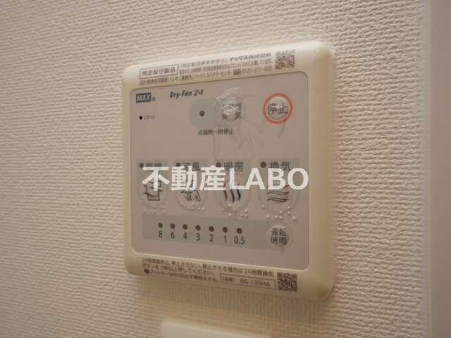 FmaisonCALMのその他