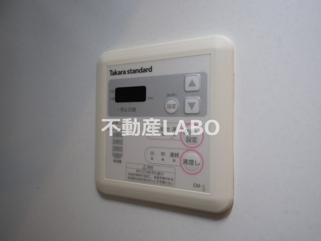 FmaisonCALMのその他