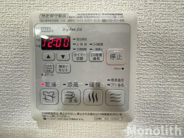 シャーメゾン鳳の設備