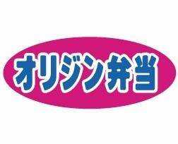 キッチンオリジン白楽店まで153m