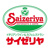 サイゼリヤ横浜六角橋店まで320m
