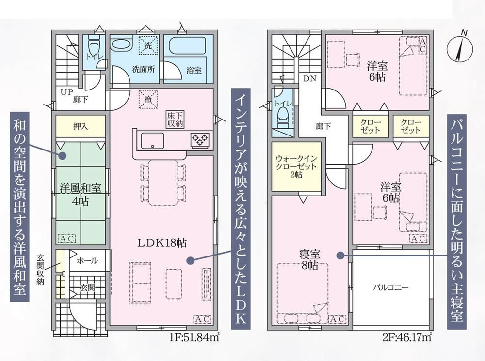 北区喜惣治第6(全2棟)の間取り