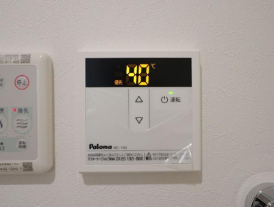 【設備】 | イルトラッツォ梅島 | 設備 給湯 