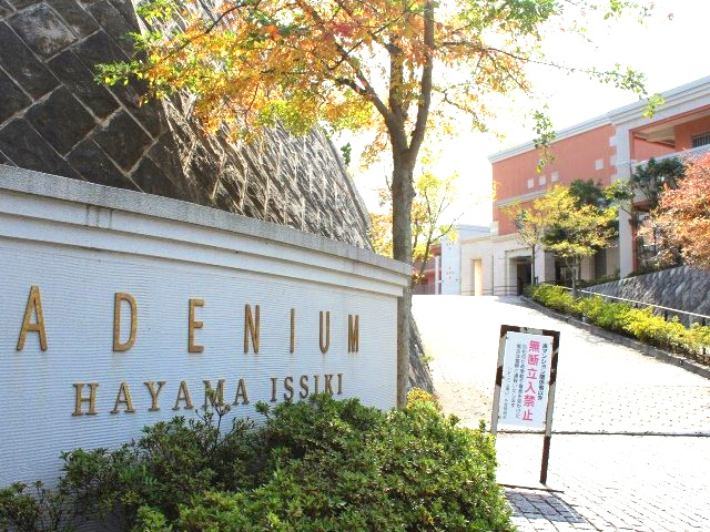 アデニウム葉山一色　2階　の外観|エントランス