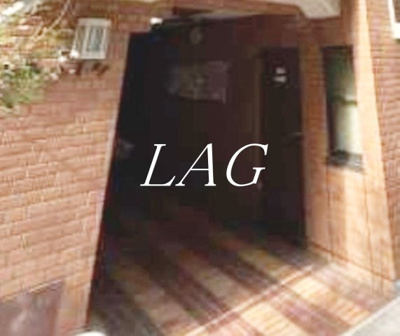 【その他共用部分】 | 益谷ハイツ | 共用部分です。