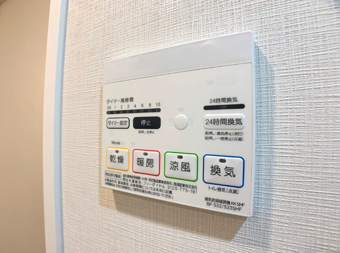別部屋参考写真