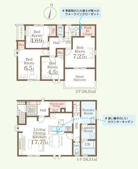 【間取り】 | 糟屋郡篠栗町庄5丁目第1　1号棟（全1棟）【仲介手数料無料・0円】 | 平日、土日祝日もお好きな日時にご見学可能です。お気軽にお問合せ下さい。