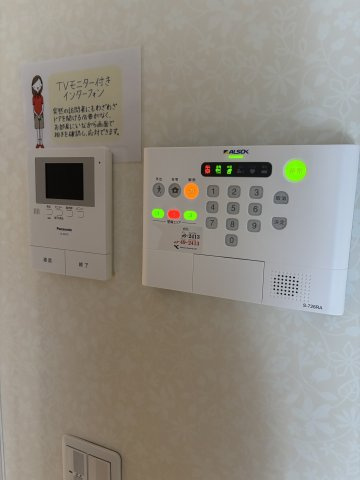 【セキュリティ】