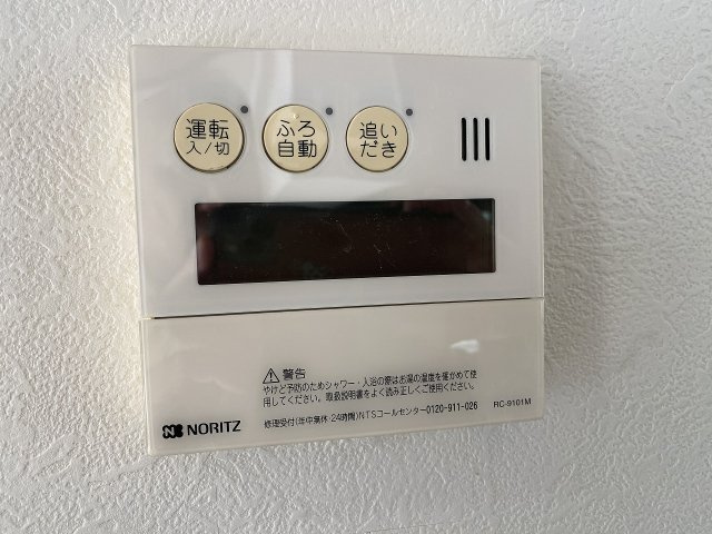 『八王子市中古戸建て』八王子市大和田町１【仲介手数料無料】のその他|～仲介手数料無料☆八王子ひなた不動産～八王子市大和田町　中古戸建
