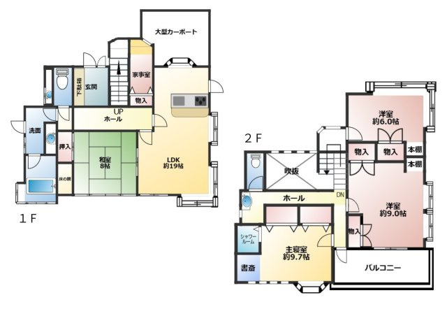 『八王子市中古戸建て』八王子市大和田町１【仲介手数料無料】の間取り|～仲介手数料無料☆八王子ひなた不動産～八王子市大和田町　中古戸建
