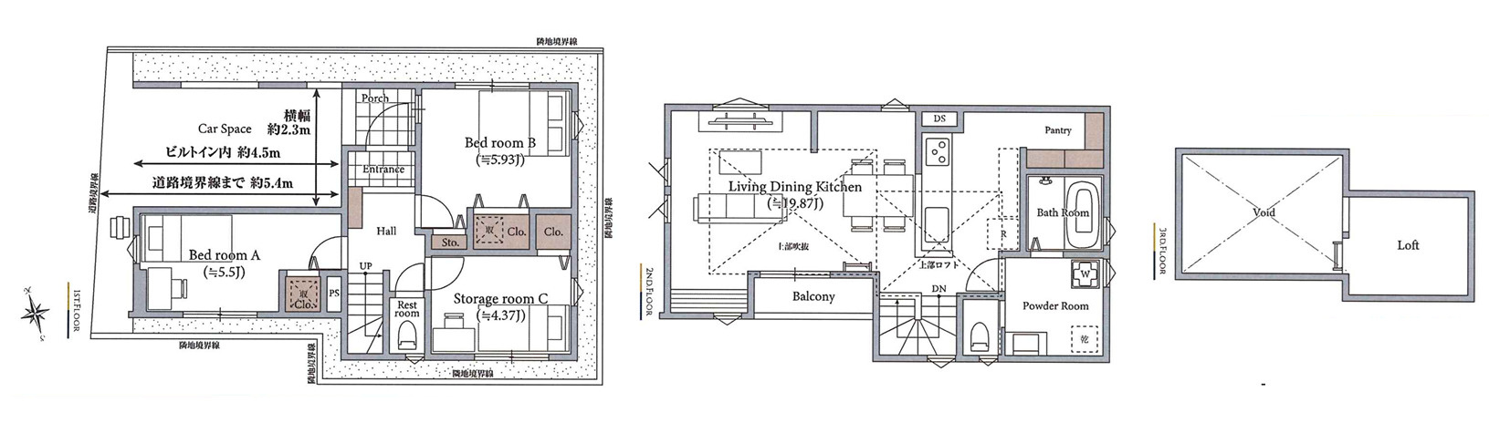 長崎５丁目新築戸建