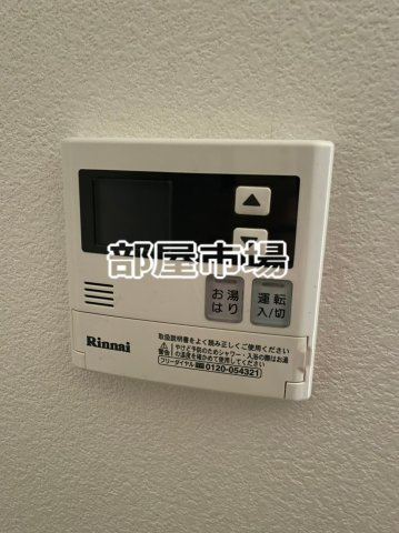 GRAND JOURの設備|給湯パネル