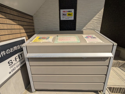 【その他共用部分】 | ユースター川名