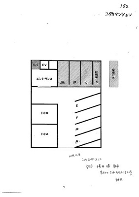 【区画図】 | ユタカマンション