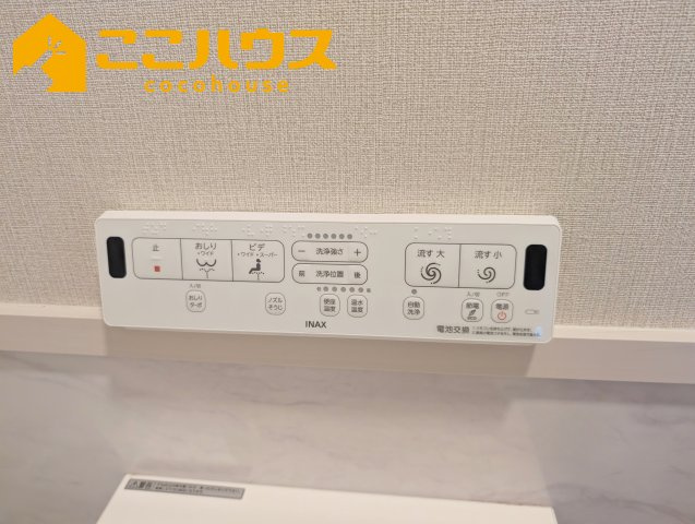 プレミアムコート浦添牧港の設備|ウォシュレット付き