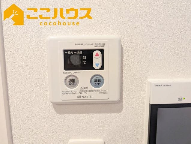 プレミアムコート浦添牧港の設備|給湯設備