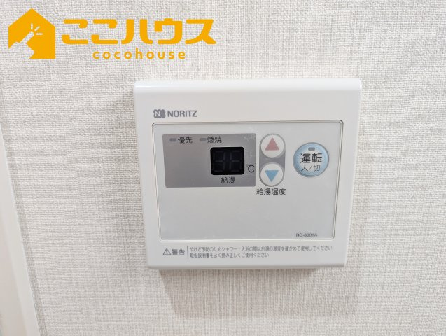 プレミアムコート浦添牧港の設備|給湯設備