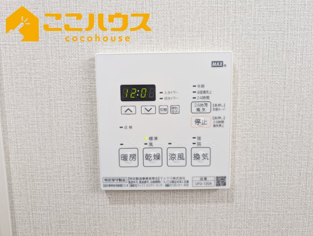 プレミアムコート浦添牧港の設備|浴室乾燥もございます
