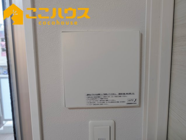 プレミアムコート浦添牧港の設備|24時間換気