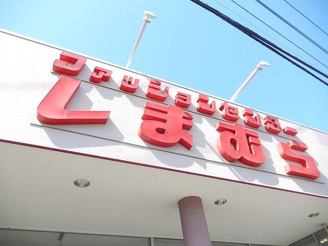 プレジールのその他|ファッションセンターしまむら東大和店