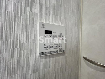 【その他】 | コンセール中野