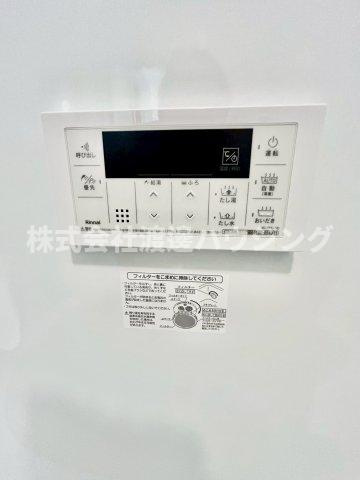 萱島東2丁目テラスハウスの設備|追炊き機能付き