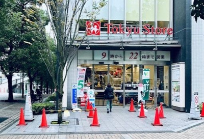 【周辺】 | 粟飯原マンション